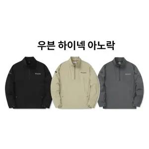 갤러리아 [광교점][24FW]우븐 에센셜 하이넥 아노락 트레이닝 자켓(DXTR39044)