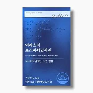 여에스더 포스파티딜세린 450mg 60캡슐 1박스_WB