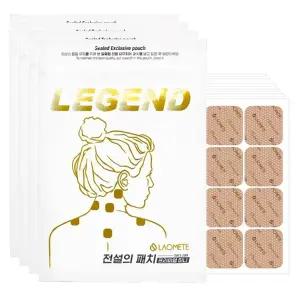 라오메뜨 전설의 패치 프리미엄 미니 60매X4개