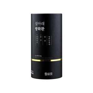 설아래 왕실 쌍화환 [실속형]