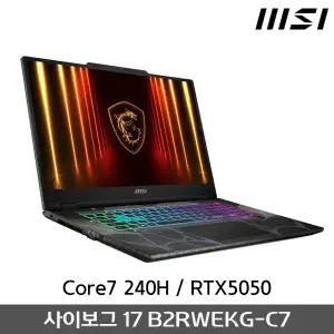 T) MSI 사이보그 17 B2RWEKG-C7 (32GB 램) + 무선마우스