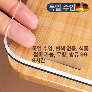 달리쓰 식탁보호필름 투명 방수 실리콘 커버 세라믹