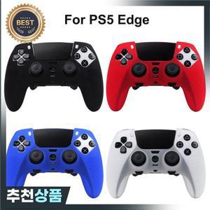 PS5 Edge 게임 패드 조이스틱  용 DualSense 컨트롤러 스킨 케이스 미끄럼 방지 부드러운 실리콘 보호 커버