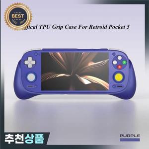레트로이드 포켓 5 그립 케이스 보호 쉘  RP5 TPU 게임 컨트롤 스탠드 홀더 커버