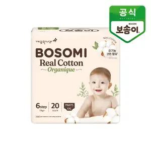 [깨끗한나라_아동]보솜이 리얼코튼 오가니크 팬티 기저귀 점보형 20개입 1팩_