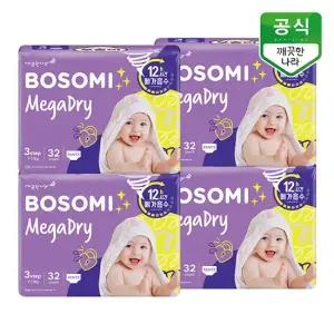 보솜이 메가드라이 팬티 기저귀 3단계 7 11kg) 중형 32개입 x 4팩