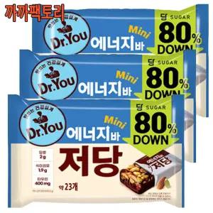 닥터유 에너지바 저당 미니(23입)324g x 3봉