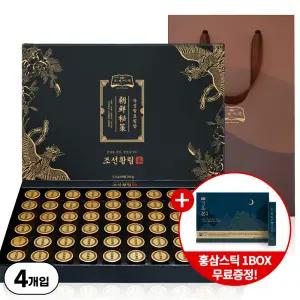 [네이버판매 1위, 주함량 63%] 조선비책 발효 침향환 4박스+홍삼스틱1박스