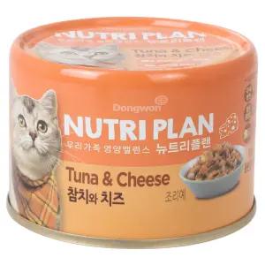 동원 뉴트리플랜 고양이캔 참치와 치즈 160g x 24개