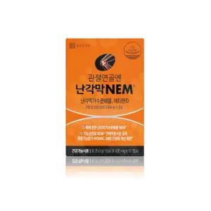 종근당건강 관절연골엔 난각막 NEM 360mg x 60캡슐 x 1개 Rain