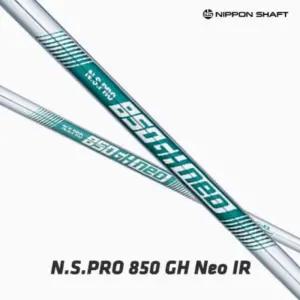 [정품] NS PRO 850GH 네오(Neo) 아이언 샤프트 (테이퍼팁)