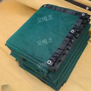 경기장네트망 테니스장그물망 가림막 천막 방풍막 18m 휀스