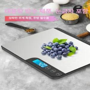 가정용 디지털 넓은짐판 저울 주방저울 계량 방수