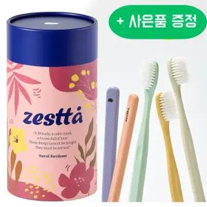 제스타 딥클린 미세모 칫솔 20입 부드러운모/탄력있는모 2종 택 1