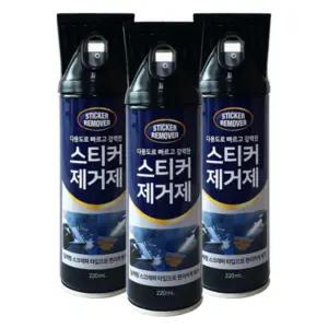 스티커제거제 접착제제거제 스크래퍼타입 220ml