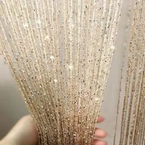 반짝이 실커튼 웨딩 미용실 헤어샵 파티션 연보라색 폭3m