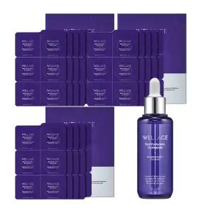 웰라쥬 히알루론산 캡슐 앰플 90회분 시즌3 +앰플 70ml