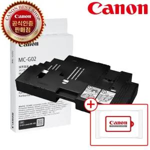 캐논 정품 잉크젯 압소바 MC-G02 유지보수 카트리지 G1920 G3920 G3960 G3963