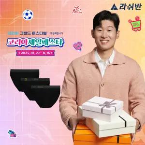 [라쉬반 프리미엄] 남성팬티 셀루켓 골드라인 브리프 3종