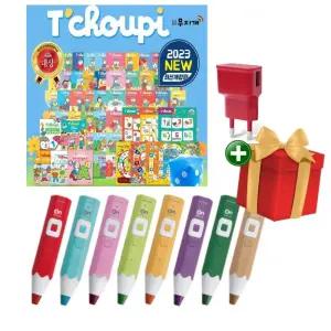 특가 4세대 세이펜 레인보우온펜 레인온펜 32GB + 추피의 생활이야기 최신판 + 충전기 세트