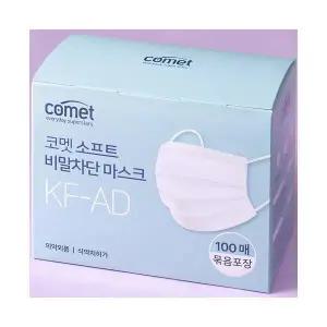 소프트 비말차단 마스크 KFAD 실속형 묶음포장 대형 100개입 1개