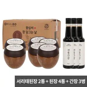 강진된장세트(서리태된장2통, 된장4통, 간장3개)