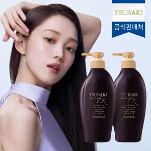 NEW 츠바키 프리미엄 EX 헤어폴케어 앤 리페어 컨디셔너 트리트먼트 450ml 2개