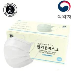세트 비말차단 국내산 마스크 100개 상자포장) 1매 대영KF-AD 식약처인증 (50매씩