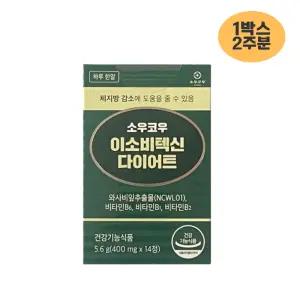 소우코우 이소비텍신 다이어트 14정 1박스