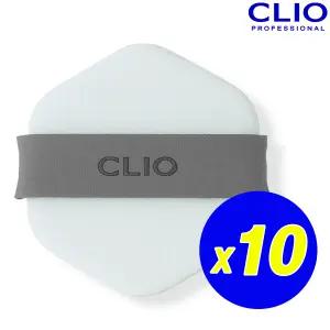 클리오 킬커버 스킨 픽서 쿠션 퍼프 10EA