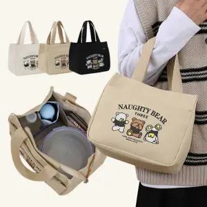 귀여운 곰 세마리 토트백 숄더백 손가방 보조가방 도시락