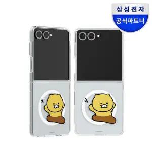 아트박스/삼성전자 삼성 정품 Z플립7 카카오 프렌즈 춘식 마그넷 케이스