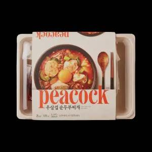 우삼겹 순두부찌개615g 2개 밀키트 야식