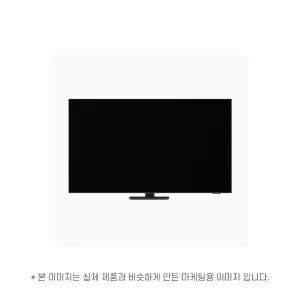 삼성전자 QLED KQ75QC75AFXKR (스탠드) 운송료상이 (윤슬)