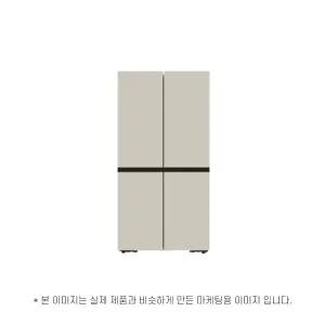삼성전자 비스포크 RM70F90M1GD 운송료상이 (윤슬)