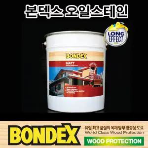 본덱스 오일스테인20L 작업도구포험 유성 외부용 오일스테인 강력한목재 방부 방충 페인트 방부목 펜션 데크