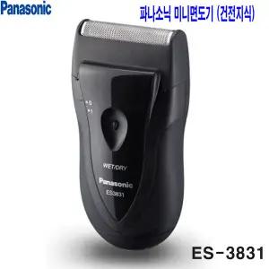 파라소닉/여행용 면도기/ES-RS10/건전지식/ES-3831 생일선물 추천 AA2개 (건전지용)