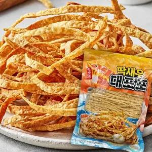 [욜로부로]진짜 딱새우가 들어간 연육함량 79프로 딱새우 대포포 500G 대용량 2팩