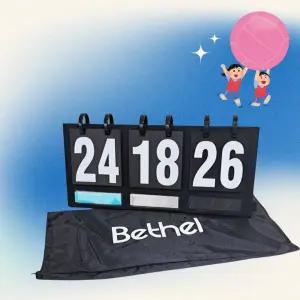 킨볼 뉴스포츠 경기 전용 스코어보드 점수판 가방세트 스포츠점수판 스포츠점수