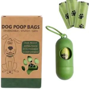 강아지 배변봉투 케이스 + 생분해봉투 8롤