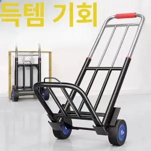 낚시카트 접이식 다용도 미니카트 폴딩카트