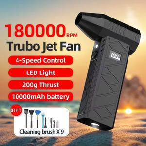 손 선풍기 에어건 초강력 팬 캠핑 180000 RPM 제트 10000 mah 송풍기 차량용 자동차 블로우 건 브러시리스 모터 전기 먼지