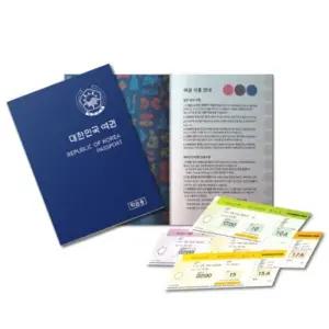 수작 세계여러나라 여권놀이 90x125mm SJ118