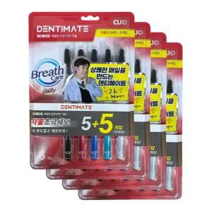 크리오 덴티메이트 데일리 브레스케어 칫솔 차콜 초극세모 20입