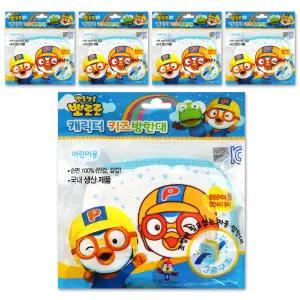 뽀로로 캐릭터 키즈 방한대 면 마스크 어린이 5개