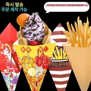 감자튀김컵 휴게소 일회용 포장 특대형 감자 삼각형 삼각형 용기 종이 튀김