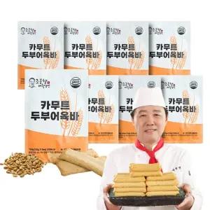조봉창명인 카무트 수제 두부어육바 프리미엄 밀가루없는 어묵 오뎅 16봉