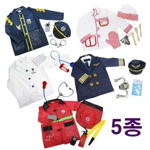 유치원 유아 직업체험 역할놀이 의상세트 어린이집 교구