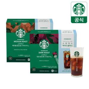 [무배+5만원 랜덤굿즈] 스타벅스 썸머팩 선물세트 (80T+글라스컵) *쇼핑백증정*