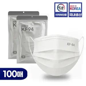 국내생산 KF94 마스크 덴탈형 대형 숨쉬기 편한 100매 200매 일회용 마스크